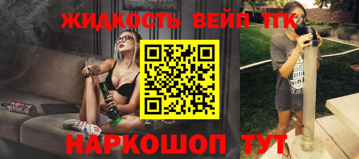 Дистиллят ТГК Wax  ТГК гашишное масло  Новомосковск  Вход с VPN 