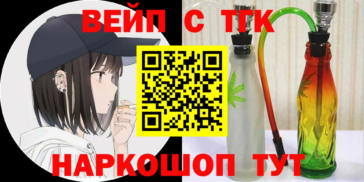 Дистиллят ТГК жижа Новомосковск